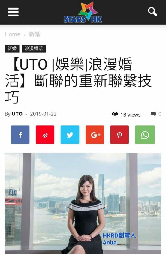 matching 、配對 、約會 、 交友、結識異性專家